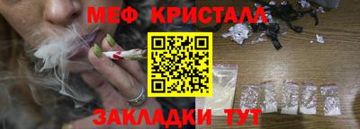 бутик Балаково