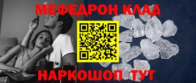 бутик Балаково