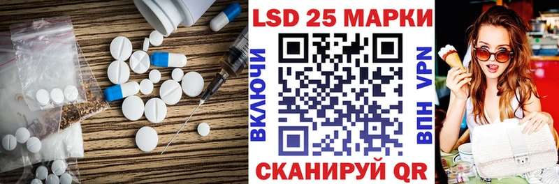 LSD-25 экстази ecstasy  Ессентуки 