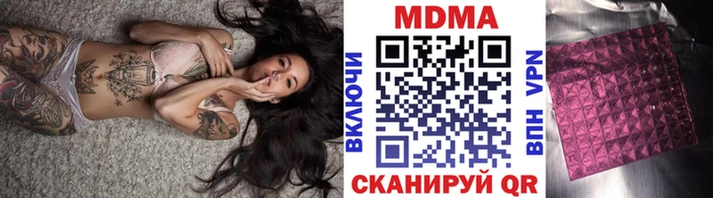 MDMA кристаллы  продажа наркотиков  сайты даркнета Telegram  Ессентуки 