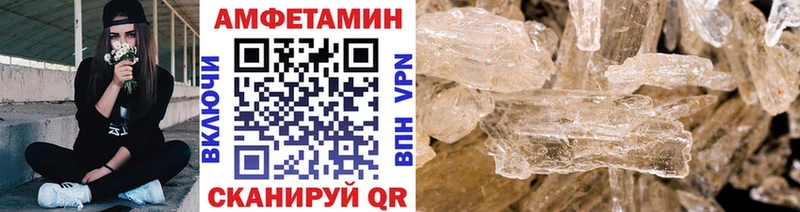Метамфетамин пудра  Ессентуки 