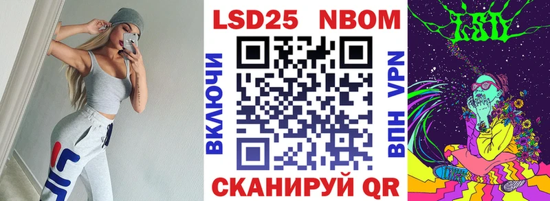 Наркотические марки 1,8мг  купить закладку  Ессентуки 
