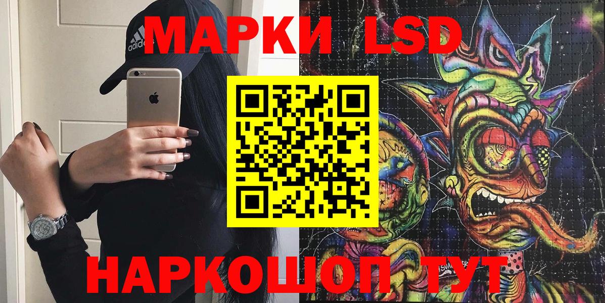 МЕТАДОН  Cocaine  Вход с VPN  Каннабис  Меф кристаллы  НБОМе  Ессентуки  АМФЕТАМИН кристаллы 
