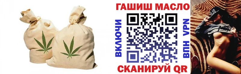 Дистиллят ТГК гашишное масло  купить наркоту  Ессентуки 
