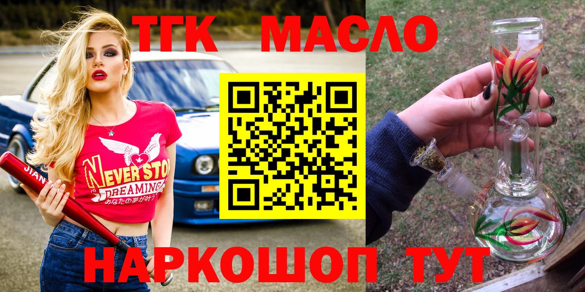 ТГК концентрат  Ессентуки 