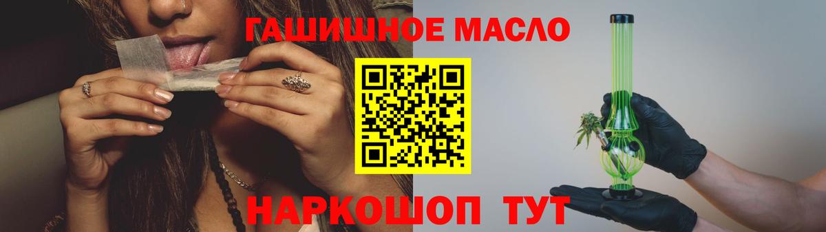 Ессентуки  купить закладку  Вход с VPN  ТГК концентрат 