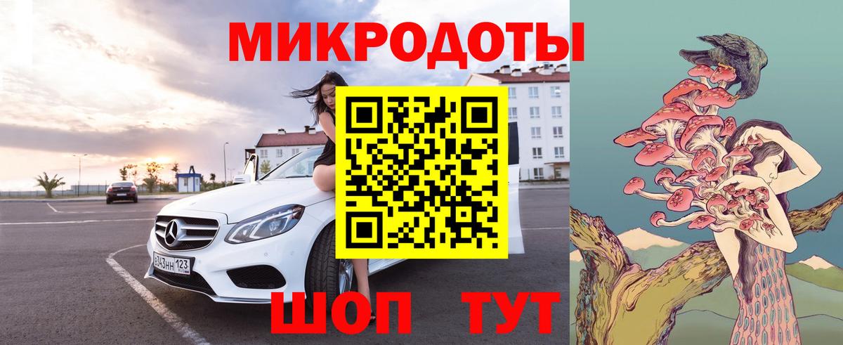 Ессентуки  Галлюциногенные грибы Cubensis  Галлюциногенные грибы Psilocybe  Вход с VPN 