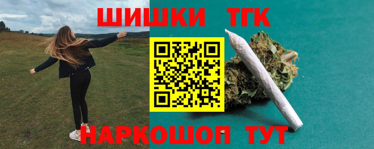 МАРИХУАНА SATIVA & INDICA  Шишки марихуана сатива  Каннабис Bruce Banner  Канабис VHQ  Вход с VPN  Ессентуки 