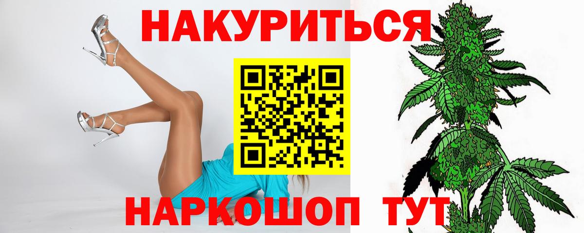 Канабис MAZAR Ессентуки